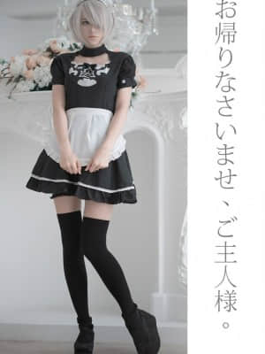 Cosplayer - Shirogane-sama_photo_56@13-08-2019_17-26-47