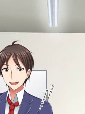 [月刊年上ミルクタンク (森乃くま)] 親子ほど歳の離れた恐い女上司が僕の年上好きを知ったら急に甘々になった件～美人と巨乳にあぐらをかき仕事ばかりしてたら行き遅れBBAになった女の焦りと葛藤の恋物語〜_039