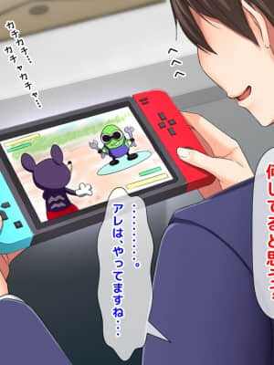[月刊年上ミルクタンク (森乃くま)] 親子ほど歳の離れた恐い女上司が僕の年上好きを知ったら急に甘々になった件～美人と巨乳にあぐらをかき仕事ばかりしてたら行き遅れBBAになった女の焦りと葛藤の恋物語〜_042