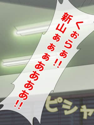 [月刊年上ミルクタンク (森乃くま)] 親子ほど歳の離れた恐い女上司が僕の年上好きを知ったら急に甘々になった件～美人と巨乳にあぐらをかき仕事ばかりしてたら行き遅れBBAになった女の焦りと葛藤の恋物語〜_047