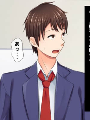 [月刊年上ミルクタンク (森乃くま)] 親子ほど歳の離れた恐い女上司が僕の年上好きを知ったら急に甘々になった件～美人と巨乳にあぐらをかき仕事ばかりしてたら行き遅れBBAになった女の焦りと葛藤の恋物語〜_052