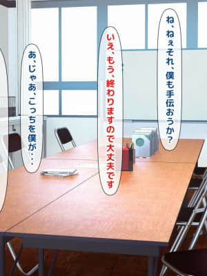 [月刊年上ミルクタンク (森乃くま)] 親子ほど歳の離れた恐い女上司が僕の年上好きを知ったら急に甘々になった件～美人と巨乳にあぐらをかき仕事ばかりしてたら行き遅れBBAになった女の焦りと葛藤の恋物語〜_117
