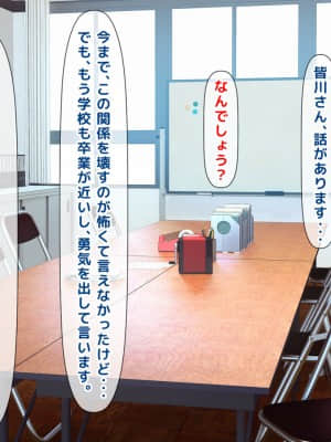 [月刊年上ミルクタンク (森乃くま)] 親子ほど歳の離れた恐い女上司が僕の年上好きを知ったら急に甘々になった件～美人と巨乳にあぐらをかき仕事ばかりしてたら行き遅れBBAになった女の焦りと葛藤の恋物語〜_126