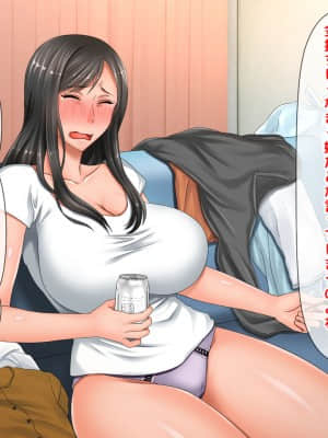 [月刊年上ミルクタンク (森乃くま)] 親子ほど歳の離れた恐い女上司が僕の年上好きを知ったら急に甘々になった件～美人と巨乳にあぐらをかき仕事ばかりしてたら行き遅れBBAになった女の焦りと葛藤の恋物語〜_108