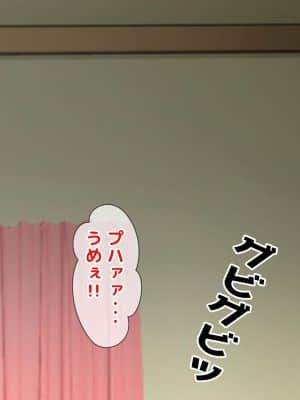 [月刊年上ミルクタンク (森乃くま)] 親子ほど歳の離れた恐い女上司が僕の年上好きを知ったら急に甘々になった件～美人と巨乳にあぐらをかき仕事ばかりしてたら行き遅れBBAになった女の焦りと葛藤の恋物語〜_113