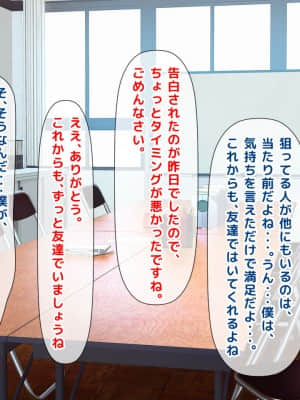[月刊年上ミルクタンク (森乃くま)] 親子ほど歳の離れた恐い女上司が僕の年上好きを知ったら急に甘々になった件～美人と巨乳にあぐらをかき仕事ばかりしてたら行き遅れBBAになった女の焦りと葛藤の恋物語〜_131