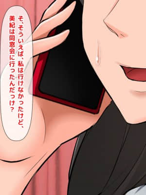 [月刊年上ミルクタンク (森乃くま)] 親子ほど歳の離れた恐い女上司が僕の年上好きを知ったら急に甘々になった件～美人と巨乳にあぐらをかき仕事ばかりしてたら行き遅れBBAになった女の焦りと葛藤の恋物語〜_148