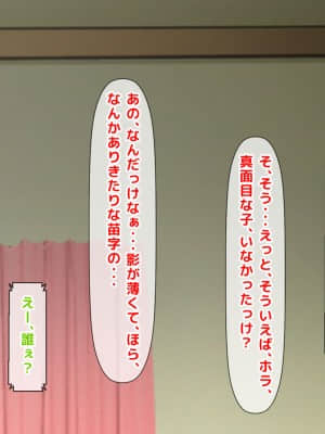 [月刊年上ミルクタンク (森乃くま)] 親子ほど歳の離れた恐い女上司が僕の年上好きを知ったら急に甘々になった件～美人と巨乳にあぐらをかき仕事ばかりしてたら行き遅れBBAになった女の焦りと葛藤の恋物語〜_149