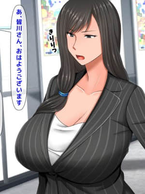 [月刊年上ミルクタンク (森乃くま)] 親子ほど歳の離れた恐い女上司が僕の年上好きを知ったら急に甘々になった件～美人と巨乳にあぐらをかき仕事ばかりしてたら行き遅れBBAになった女の焦りと葛藤の恋物語〜_169