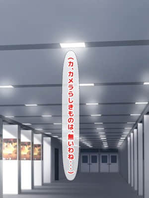 [月刊年上ミルクタンク (森乃くま)] 親子ほど歳の離れた恐い女上司が僕の年上好きを知ったら急に甘々になった件～美人と巨乳にあぐらをかき仕事ばかりしてたら行き遅れBBAになった女の焦りと葛藤の恋物語〜_176