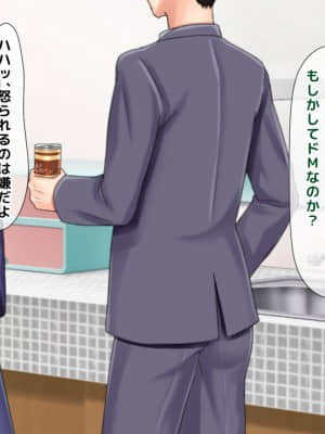 [月刊年上ミルクタンク (森乃くま)] 親子ほど歳の離れた恐い女上司が僕の年上好きを知ったら急に甘々になった件～美人と巨乳にあぐらをかき仕事ばかりしてたら行き遅れBBAになった女の焦りと葛藤の恋物語〜_177