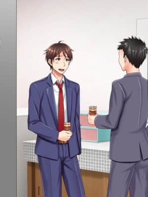 [月刊年上ミルクタンク (森乃くま)] 親子ほど歳の離れた恐い女上司が僕の年上好きを知ったら急に甘々になった件～美人と巨乳にあぐらをかき仕事ばかりしてたら行き遅れBBAになった女の焦りと葛藤の恋物語〜_180