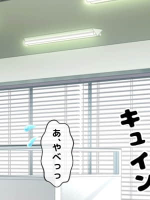 [月刊年上ミルクタンク (森乃くま)] 親子ほど歳の離れた恐い女上司が僕の年上好きを知ったら急に甘々になった件～美人と巨乳にあぐらをかき仕事ばかりしてたら行き遅れBBAになった女の焦りと葛藤の恋物語〜_192