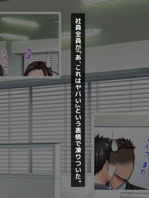 [月刊年上ミルクタンク (森乃くま)] 親子ほど歳の離れた恐い女上司が僕の年上好きを知ったら急に甘々になった件～美人と巨乳にあぐらをかき仕事ばかりしてたら行き遅れBBAになった女の焦りと葛藤の恋物語〜_193