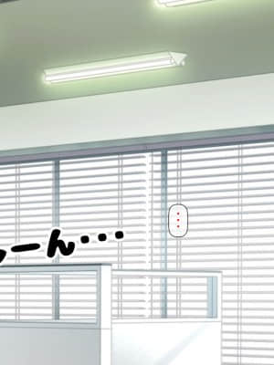 [月刊年上ミルクタンク (森乃くま)] 親子ほど歳の離れた恐い女上司が僕の年上好きを知ったら急に甘々になった件～美人と巨乳にあぐらをかき仕事ばかりしてたら行き遅れBBAになった女の焦りと葛藤の恋物語〜_196