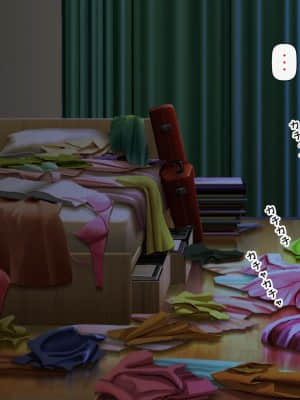 [月刊年上ミルクタンク (森乃くま)] 親子ほど歳の離れた恐い女上司が僕の年上好きを知ったら急に甘々になった件～美人と巨乳にあぐらをかき仕事ばかりしてたら行き遅れBBAになった女の焦りと葛藤の恋物語〜_219