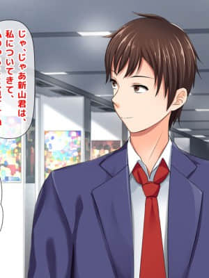 [月刊年上ミルクタンク (森乃くま)] 親子ほど歳の離れた恐い女上司が僕の年上好きを知ったら急に甘々になった件～美人と巨乳にあぐらをかき仕事ばかりしてたら行き遅れBBAになった女の焦りと葛藤の恋物語〜_233