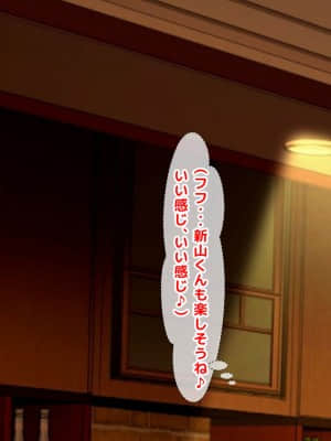 [月刊年上ミルクタンク (森乃くま)] 親子ほど歳の離れた恐い女上司が僕の年上好きを知ったら急に甘々になった件～美人と巨乳にあぐらをかき仕事ばかりしてたら行き遅れBBAになった女の焦りと葛藤の恋物語〜_242