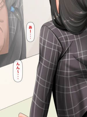 [月刊年上ミルクタンク (森乃くま)] 親子ほど歳の離れた恐い女上司が僕の年上好きを知ったら急に甘々になった件～美人と巨乳にあぐらをかき仕事ばかりしてたら行き遅れBBAになった女の焦りと葛藤の恋物語〜_260