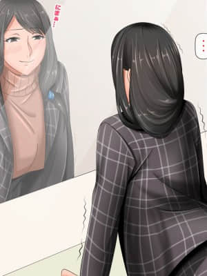 [月刊年上ミルクタンク (森乃くま)] 親子ほど歳の離れた恐い女上司が僕の年上好きを知ったら急に甘々になった件～美人と巨乳にあぐらをかき仕事ばかりしてたら行き遅れBBAになった女の焦りと葛藤の恋物語〜_261