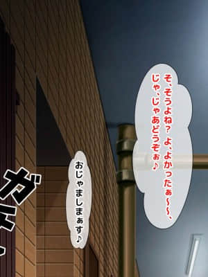[月刊年上ミルクタンク (森乃くま)] 親子ほど歳の離れた恐い女上司が僕の年上好きを知ったら急に甘々になった件～美人と巨乳にあぐらをかき仕事ばかりしてたら行き遅れBBAになった女の焦りと葛藤の恋物語〜_284