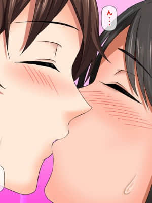 [月刊年上ミルクタンク (森乃くま)] 親子ほど歳の離れた恐い女上司が僕の年上好きを知ったら急に甘々になった件～美人と巨乳にあぐらをかき仕事ばかりしてたら行き遅れBBAになった女の焦りと葛藤の恋物語〜_305