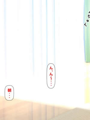 [月刊年上ミルクタンク (森乃くま)] 親子ほど歳の離れた恐い女上司が僕の年上好きを知ったら急に甘々になった件～美人と巨乳にあぐらをかき仕事ばかりしてたら行き遅れBBAになった女の焦りと葛藤の恋物語〜_374