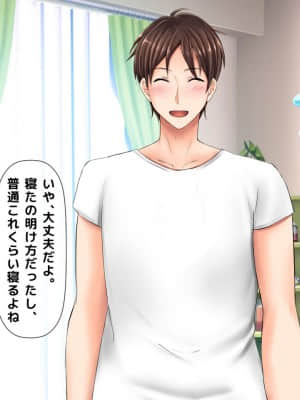 [月刊年上ミルクタンク (森乃くま)] 親子ほど歳の離れた恐い女上司が僕の年上好きを知ったら急に甘々になった件～美人と巨乳にあぐらをかき仕事ばかりしてたら行き遅れBBAになった女の焦りと葛藤の恋物語〜_381