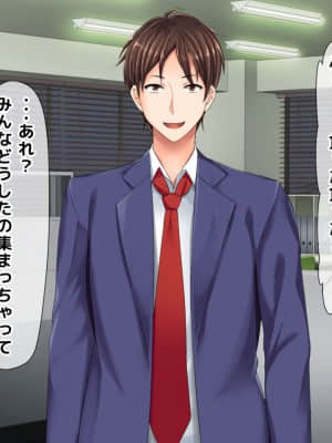 [月刊年上ミルクタンク (森乃くま)] 親子ほど歳の離れた恐い女上司が僕の年上好きを知ったら急に甘々になった件～美人と巨乳にあぐらをかき仕事ばかりしてたら行き遅れBBAになった女の焦りと葛藤の恋物語〜_406