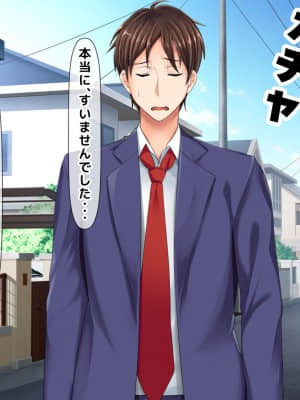 [月刊年上ミルクタンク (森乃くま)] 親子ほど歳の離れた恐い女上司が僕の年上好きを知ったら急に甘々になった件～美人と巨乳にあぐらをかき仕事ばかりしてたら行き遅れBBAになった女の焦りと葛藤の恋物語〜_433