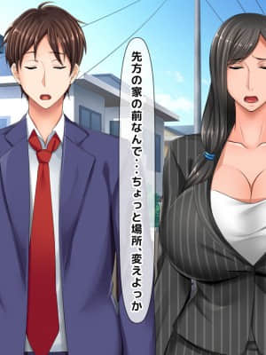 [月刊年上ミルクタンク (森乃くま)] 親子ほど歳の離れた恐い女上司が僕の年上好きを知ったら急に甘々になった件～美人と巨乳にあぐらをかき仕事ばかりしてたら行き遅れBBAになった女の焦りと葛藤の恋物語〜_441