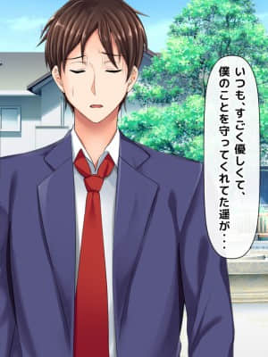 [月刊年上ミルクタンク (森乃くま)] 親子ほど歳の離れた恐い女上司が僕の年上好きを知ったら急に甘々になった件～美人と巨乳にあぐらをかき仕事ばかりしてたら行き遅れBBAになった女の焦りと葛藤の恋物語〜_447