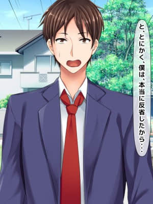 [月刊年上ミルクタンク (森乃くま)] 親子ほど歳の離れた恐い女上司が僕の年上好きを知ったら急に甘々になった件～美人と巨乳にあぐらをかき仕事ばかりしてたら行き遅れBBAになった女の焦りと葛藤の恋物語〜_451