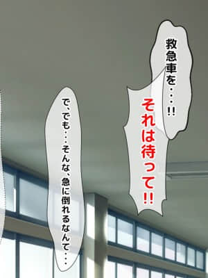 [月刊年上ミルクタンク (森乃くま)] 親子ほど歳の離れた恐い女上司が僕の年上好きを知ったら急に甘々になった件～美人と巨乳にあぐらをかき仕事ばかりしてたら行き遅れBBAになった女の焦りと葛藤の恋物語〜_604