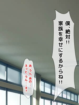 [月刊年上ミルクタンク (森乃くま)] 親子ほど歳の離れた恐い女上司が僕の年上好きを知ったら急に甘々になった件～美人と巨乳にあぐらをかき仕事ばかりしてたら行き遅れBBAになった女の焦りと葛藤の恋物語〜_610