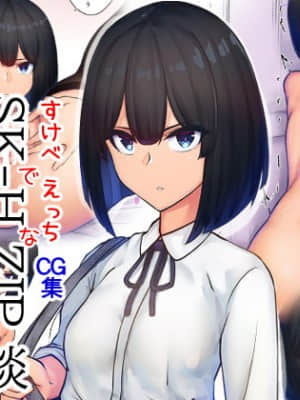 [Nīche] SK-H ZIP Tan_ZIPW_000