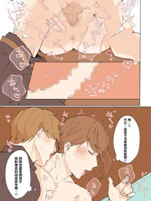 [惑星めんそれーたむ] 友人のデカパイ母親を寝取り [中国翻訳]_23
