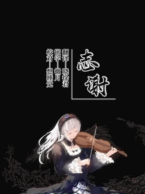 [やさい畑 (諏訪ヤサイ)] さとレミ小話集 (東方Project) [白杨汉化组] [DL版]_18