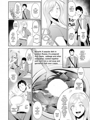 [Bifidus] Sensual Days_138