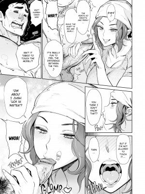 [BoBoBo] Fresh Meat_093