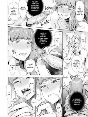 [BoBoBo] Fresh Meat_148