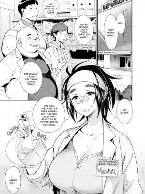 [BoBoBo] Fresh Meat_183