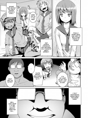 [Bosshi] A Body For Play_035