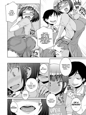 [Bosshi] A Body For Play_098