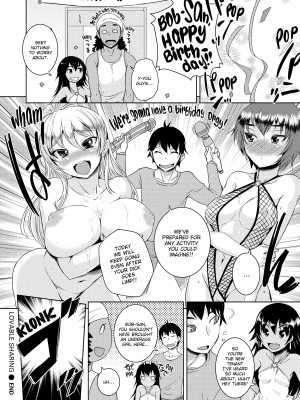 [Bosshi] A Body For Play_222