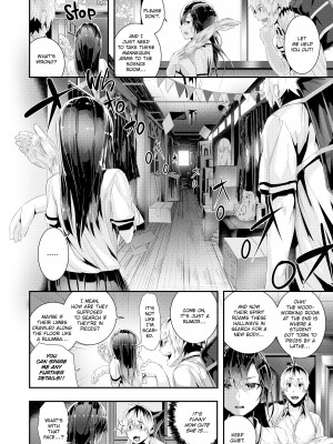 [Bota Mochito] Wild at School_012