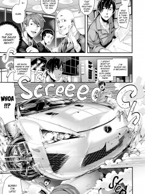 [Bota Mochito] Wild at School_027