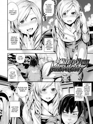 [Bota Mochito] Wild at School_028