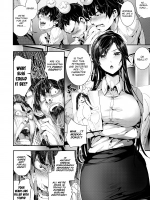 [Bota Mochito] Wild at School_064