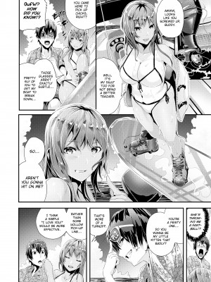 [Bota Mochito] Wild at School_086